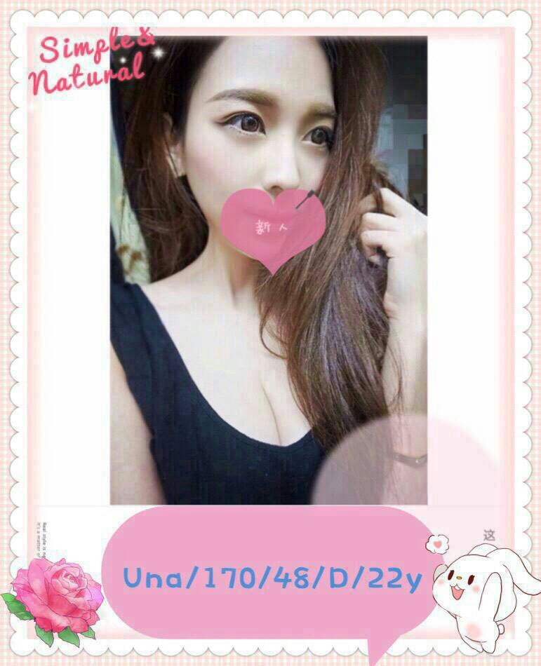 桃園 大學生 芙菱 19|36E